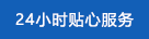  烟囱维修工程