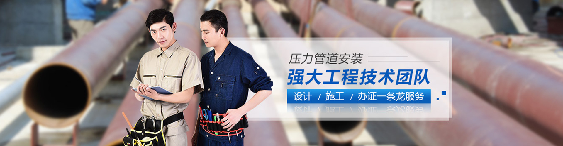 通栏图片